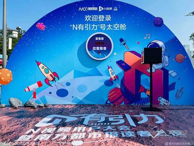 深夜吃瓜人